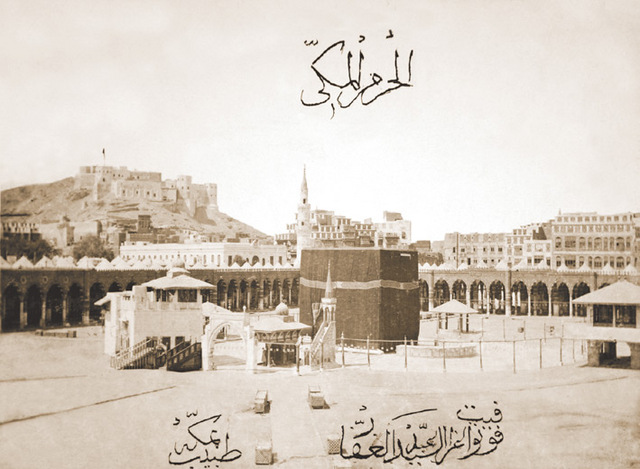 kaaba ajyad fortress