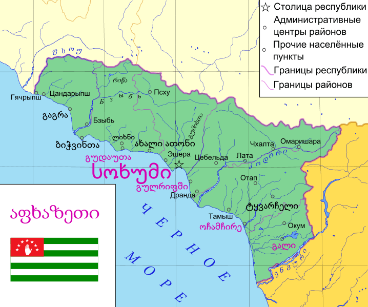 abkhazia map russian