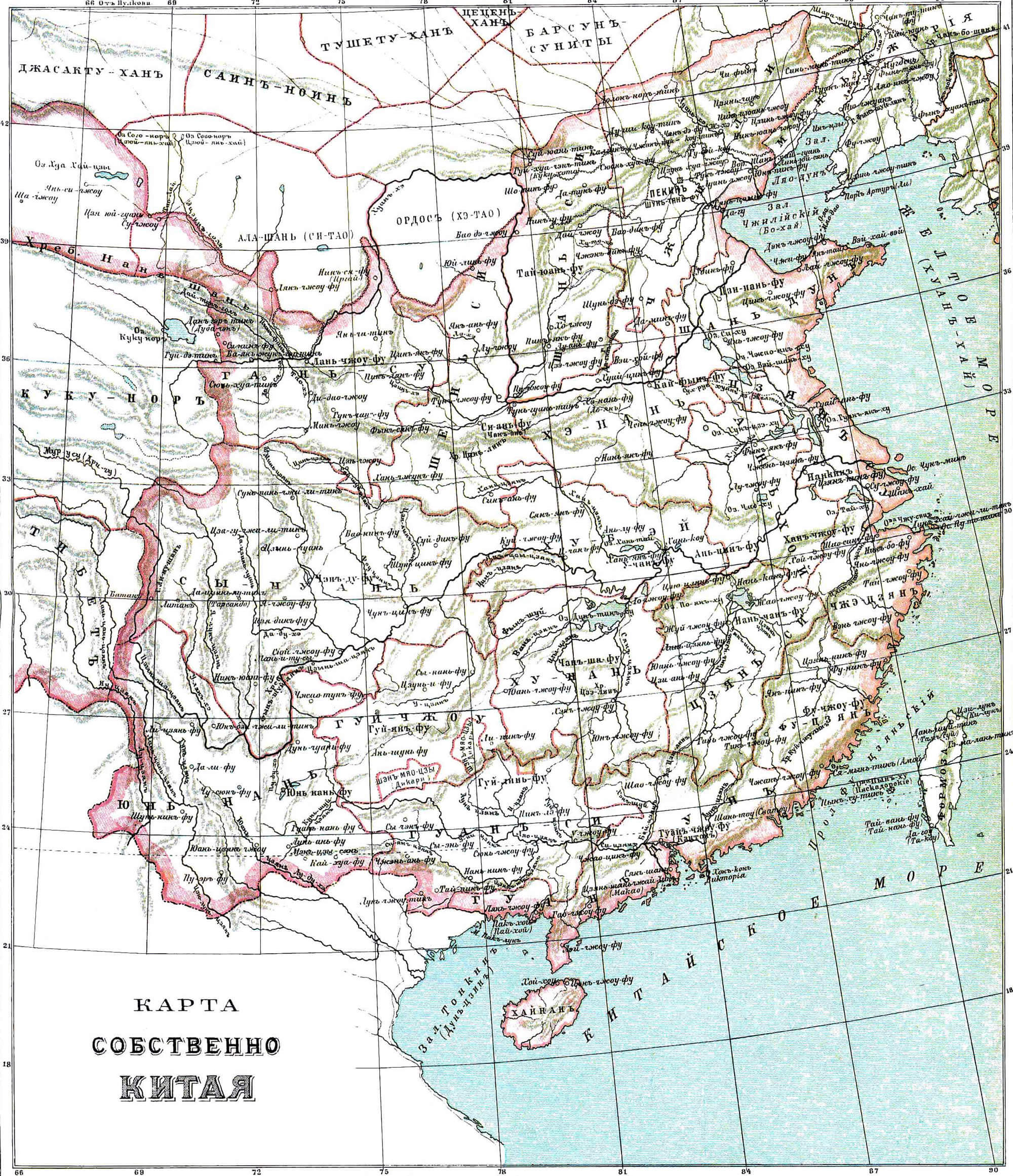 China Historical Map 1890 1907
