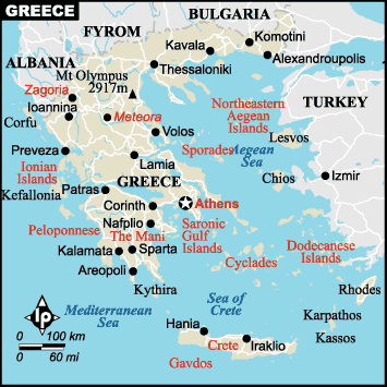 Greece Cities Maps
