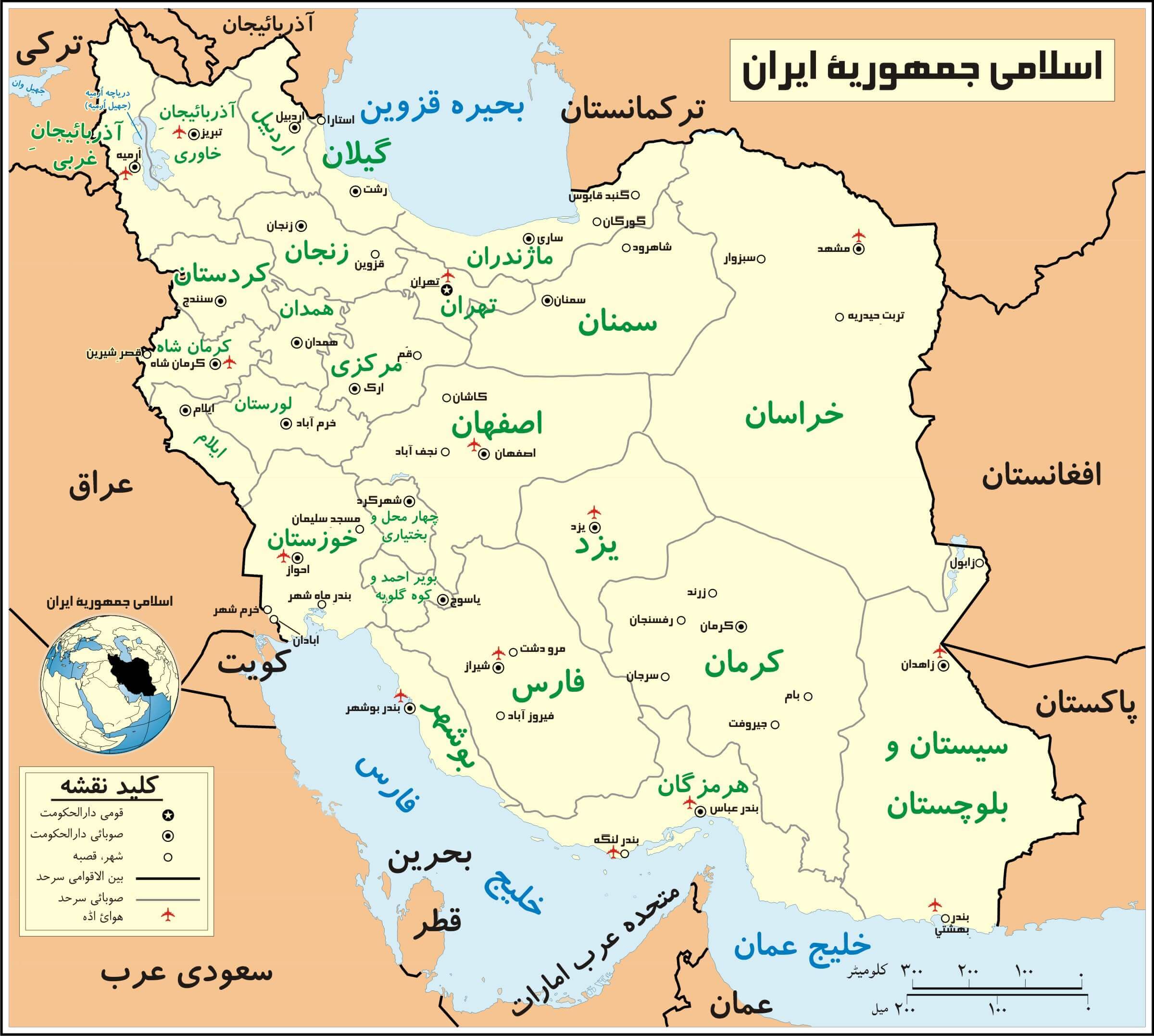 Persian Iran map