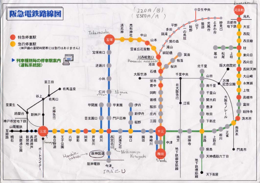 Nishinomiya metro map