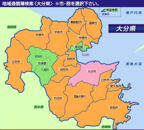 oita districts map
