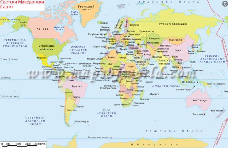 World Map in Macedonian Language